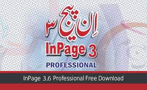 Urdu Inpage Software Free Download