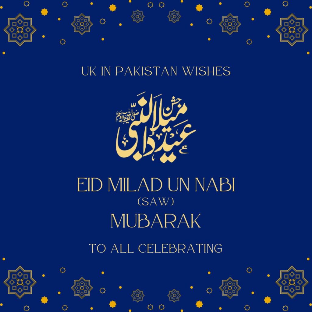 Eid Milad Un Nabi Public Holiday (2025) Notification Download