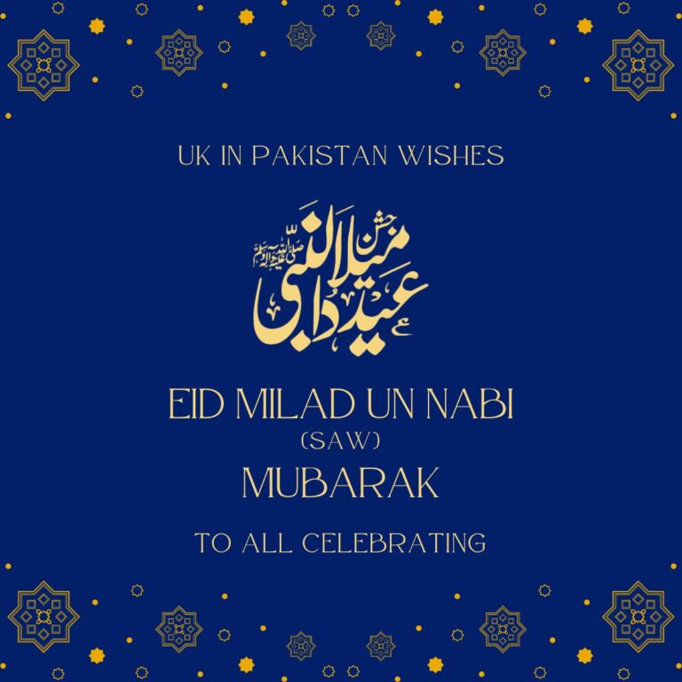 Eid Milad Un Nabi Public Holiday (2025) Notification Download